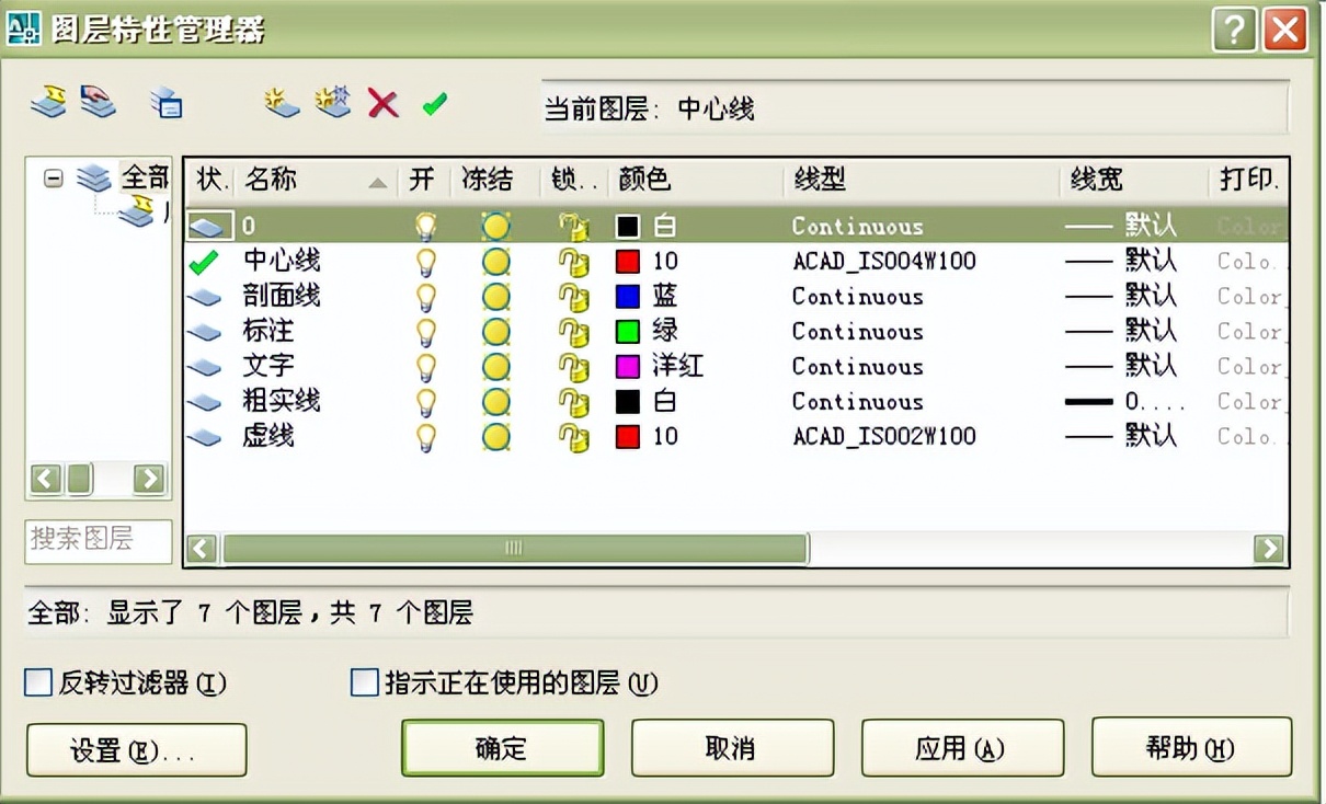 cad怎么写字（中望cad怎么写字）-第149张图片-科灵网