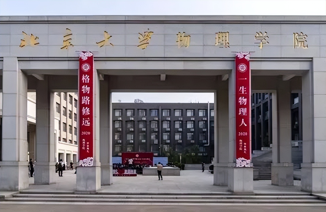 北大的“四大疯人院”，到底有多牛？很多被熟知的鬼才就出自这里