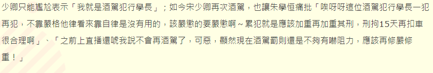 54岁相声演员第5次酒驾被捕！深夜撞车惊险画面曝光，遭众星怒批
