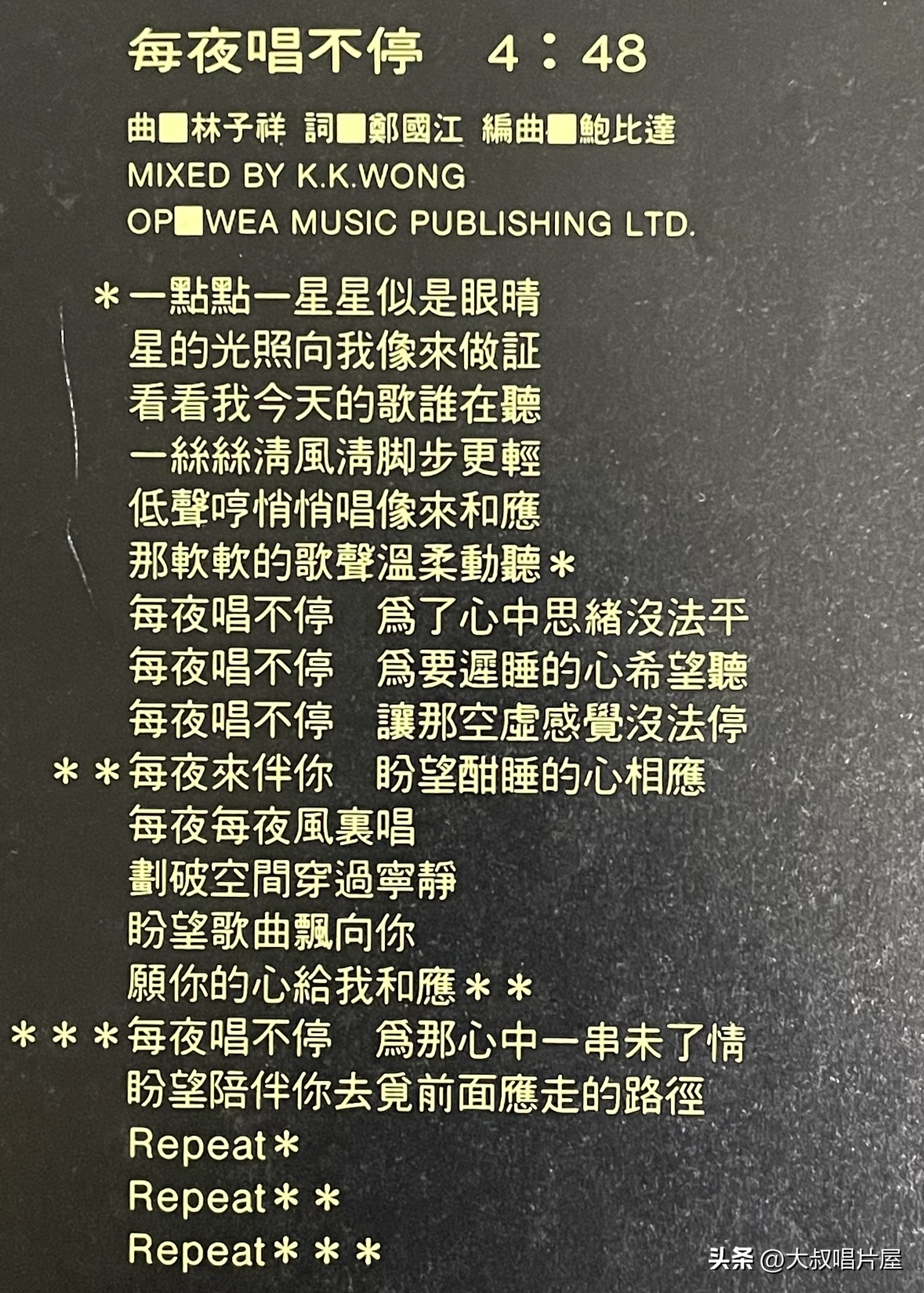 劲歌金曲是什么（劲歌金曲是什么时候出的）