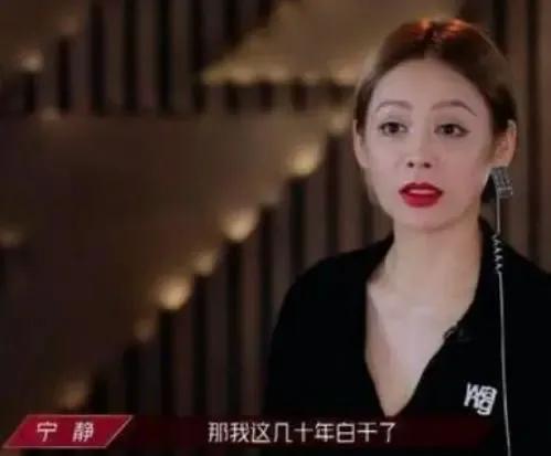 同样饰演“赵姬”，把宁静姚莹莹朱珠放在一起比较，差别就出来了