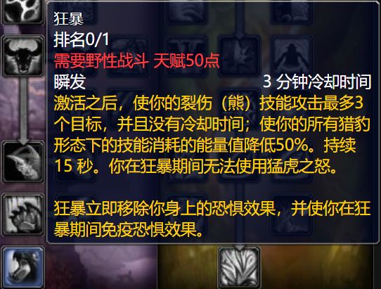 魔兽世界80级五大最强终极天赋盘点，每一个都让人直呼强无敌