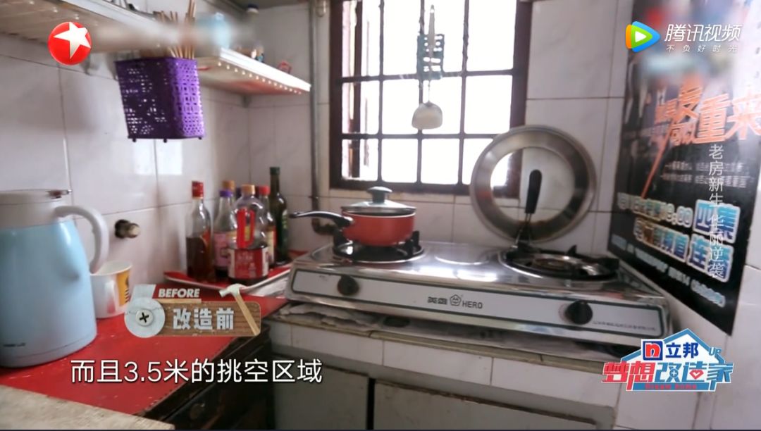梦改最小户型，11㎡四口之家，爆改出小洋房模样，邻居：酸了