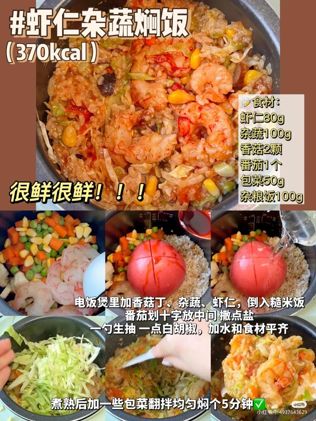 电饭煲蒸米饭需要多久（一文了解电饭煲蒸米饭的最佳时长）