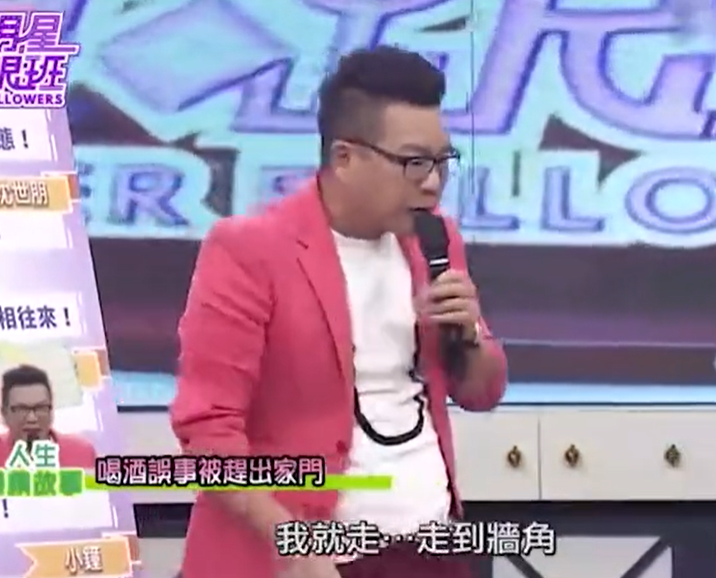 明星酒后奇葩行为！曾志伟脱女星裤子，郑中基被拘留，乐嘉骂金星