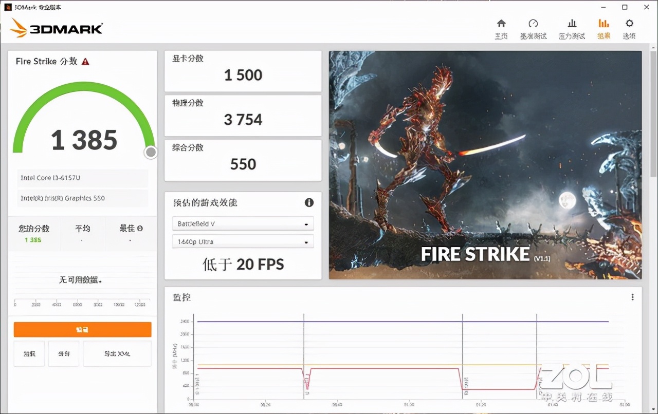 「有料评测」中柏EZbook X5评测：不到3000的超低价办公本