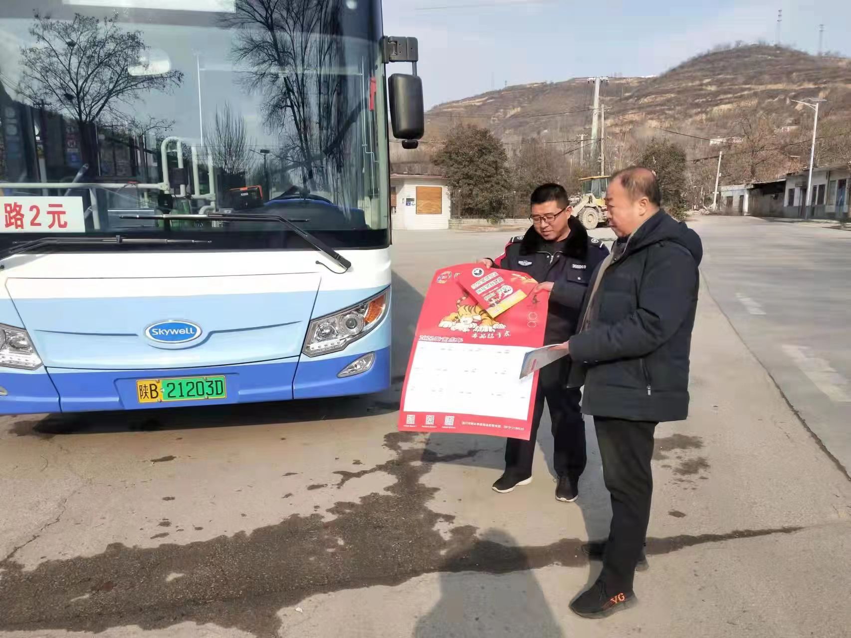 铜川市王益区禁毒办：珍爱生命 拒绝毒驾