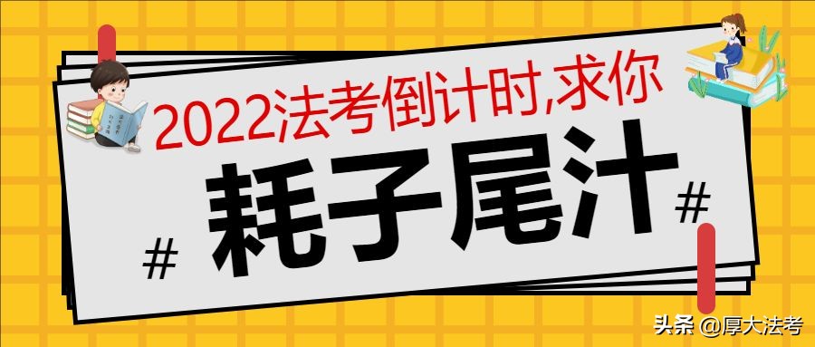 法考客觀題多少分能通過？