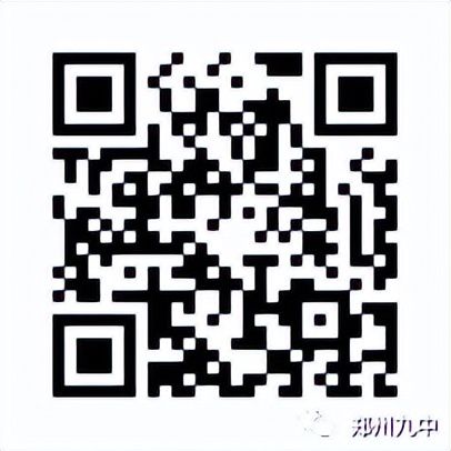 报考必备！2022年郑州市高中招生简章汇总