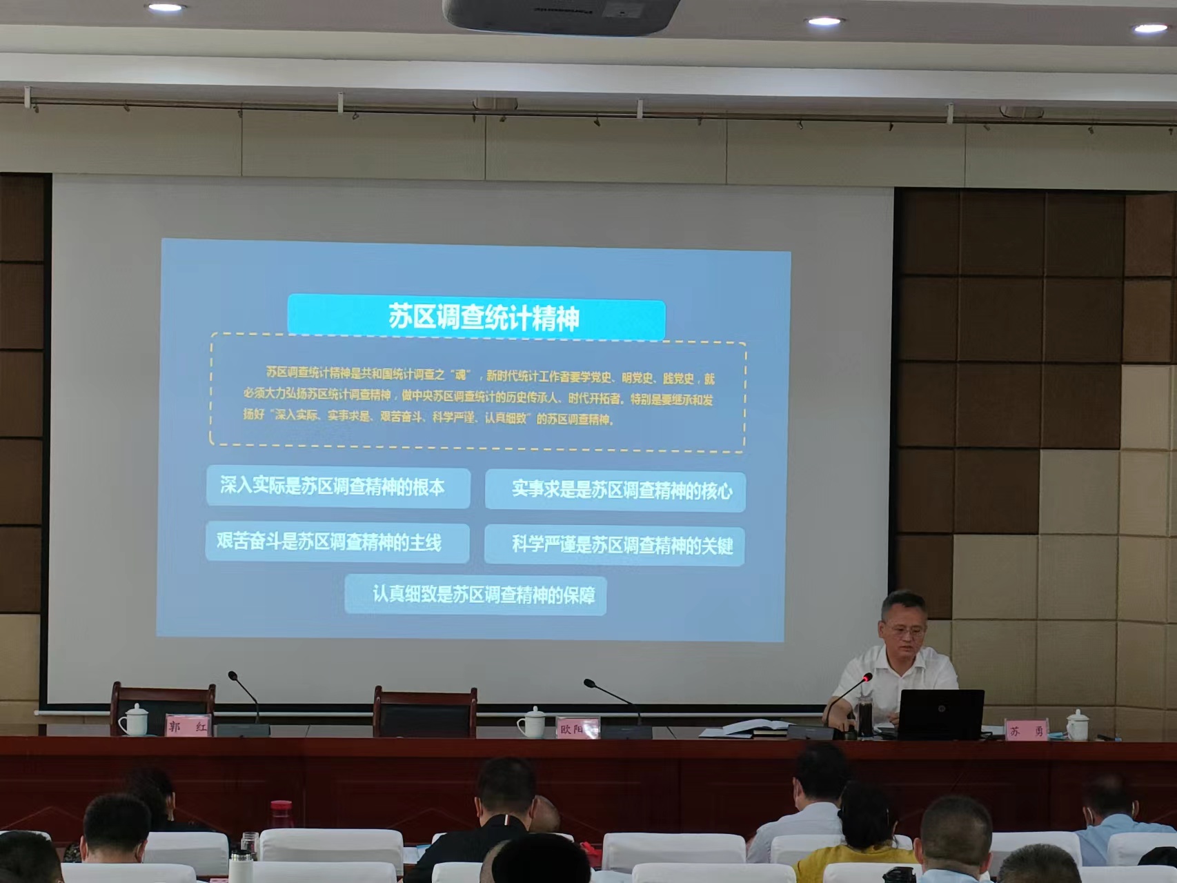 兰州市持续推进统计法律法规和统计知识“进党校”