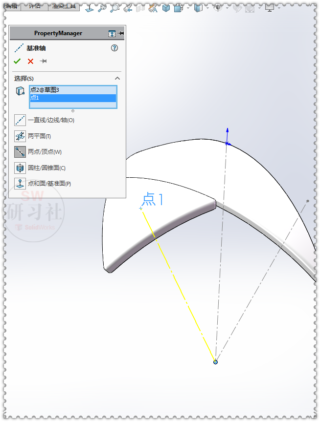 足球世界杯简易画法图片大全(用SolidWorks画一颗卡塔尔世界杯专用足)