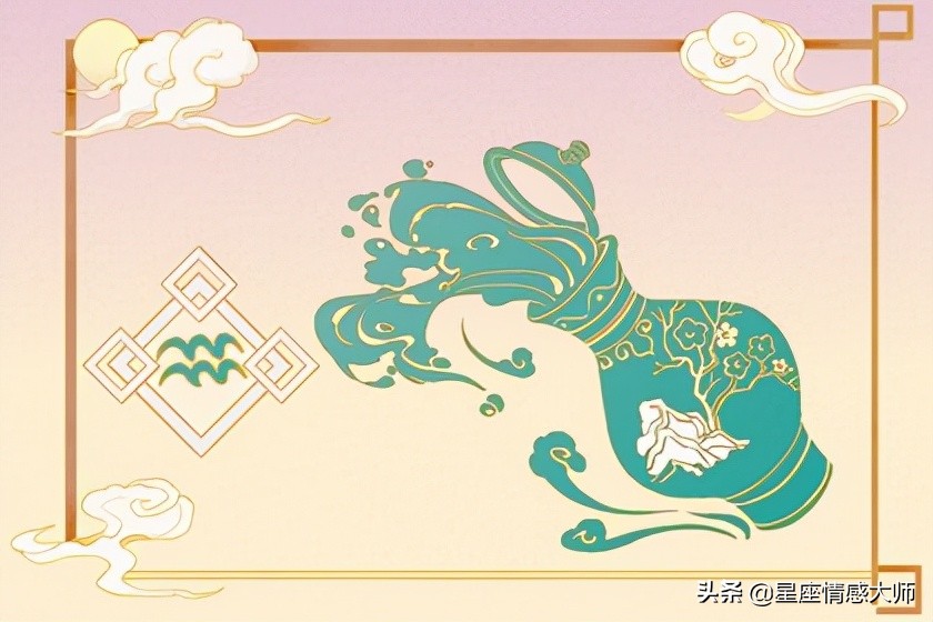 水瓶座爱情速配星座！闪恋闪婚 白羊座