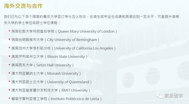 澳门三大公办之一，学费全澳最低——澳门理工大学来了