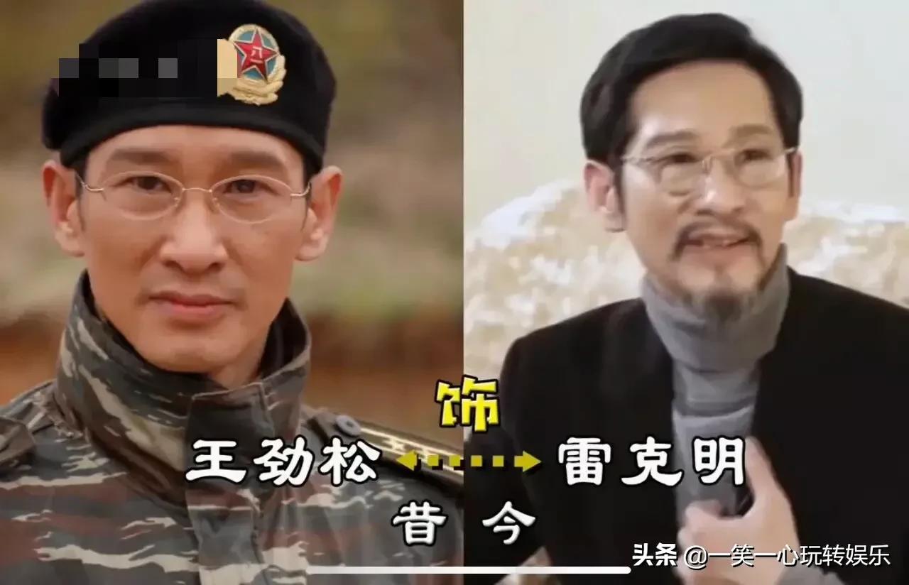 我是特种兵演员今昔小影美出新高度雷克明混得风生水起