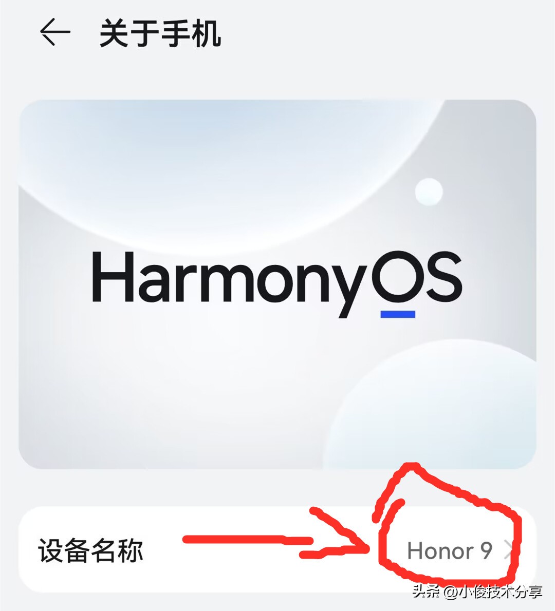 微信这个开关要尽快清理，不然微信被别人登录了，你可能都不知道