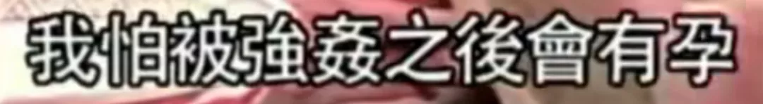 知名导演公然非礼女明星，现场照片曝光：这个人，究竟有多无耻？