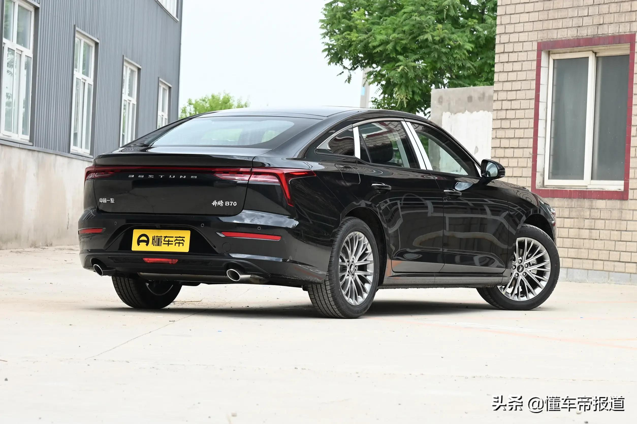 新车|8.59万起,降价增配能否打动你?2022款奔腾B70/T55上市