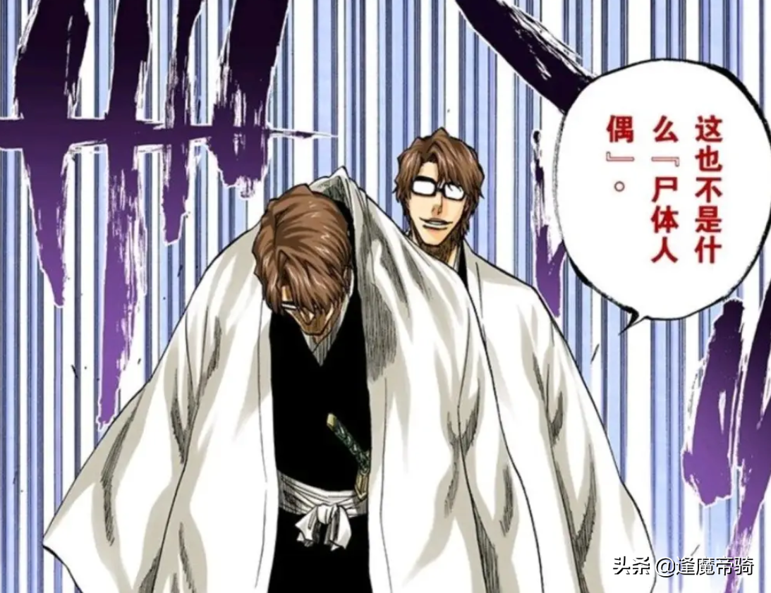 最特殊的斬魄刀，能同時駕馭流刃若火跟鏡花水月，還不消耗靈力