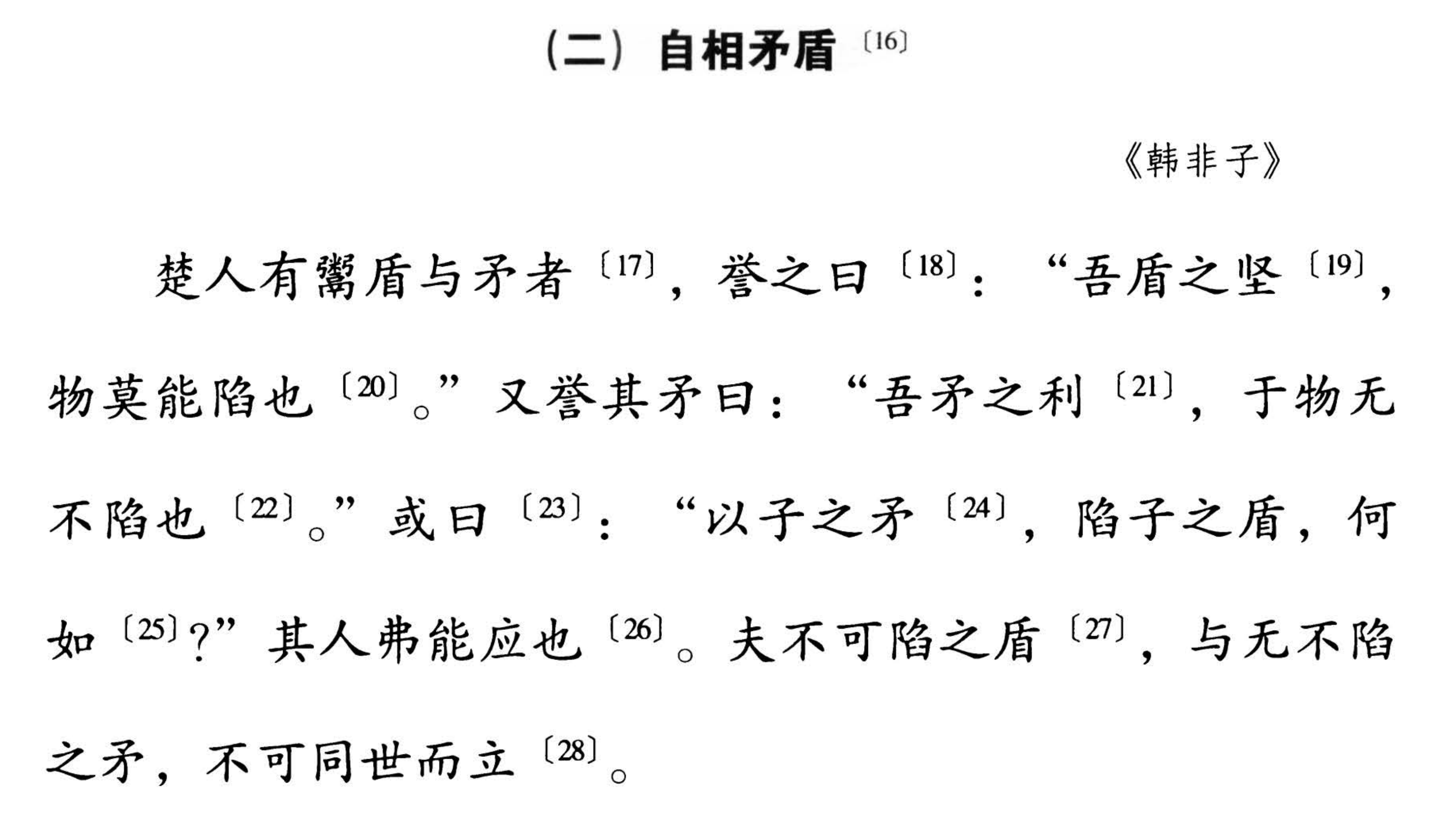 pi币最新易货价格（Pi币价格）-第3张图片-科灵网