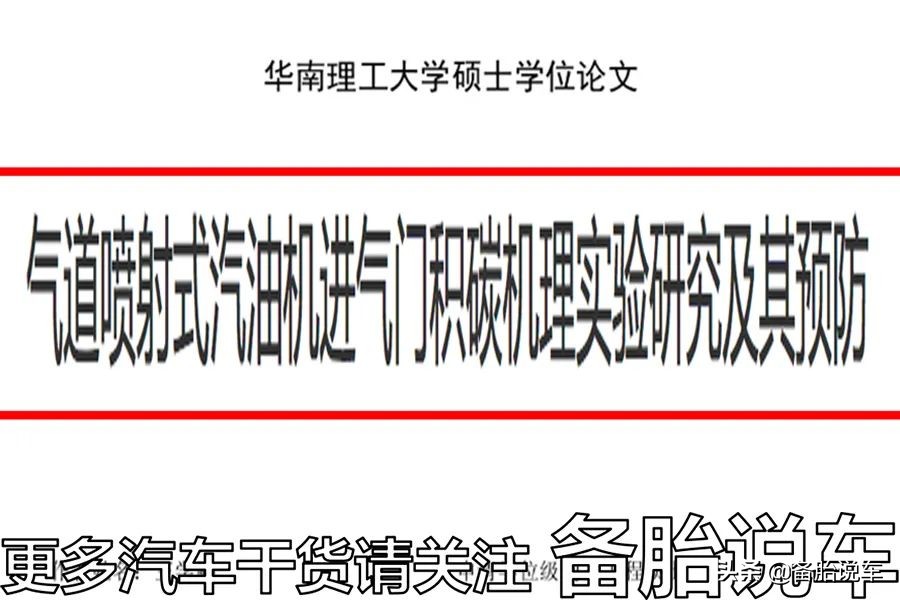 上下班5公里不到会伤车？其实没那么严重