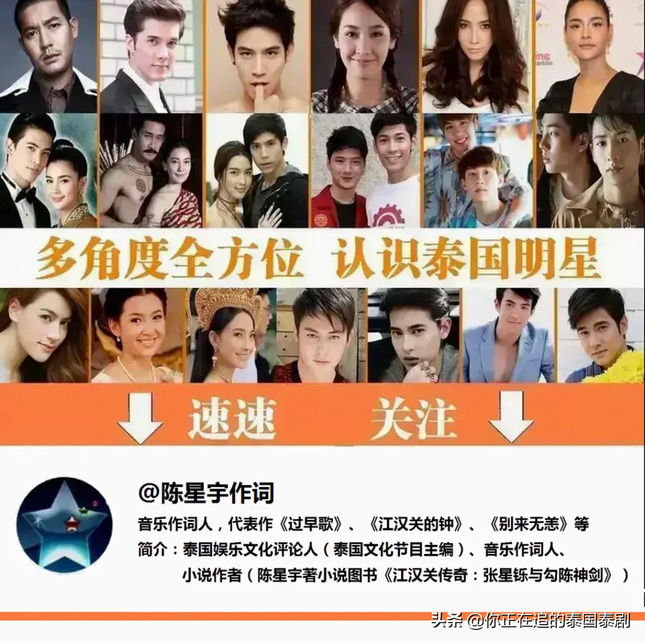 泰国明星Weir或将下个月结婚：高管女友原来已经默默陪伴了数月