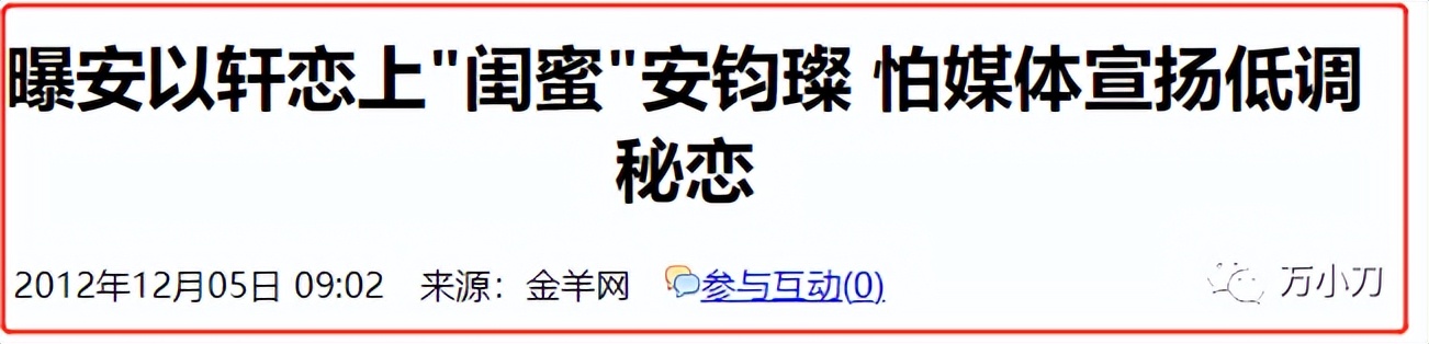 勇闯世界杯张纪中(陈荣炼因涉不法经营被正式起诉，安以轩当初为何要选他？)