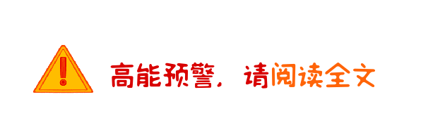 上学？上什么学！院校线分数就400多分，全文高能预警