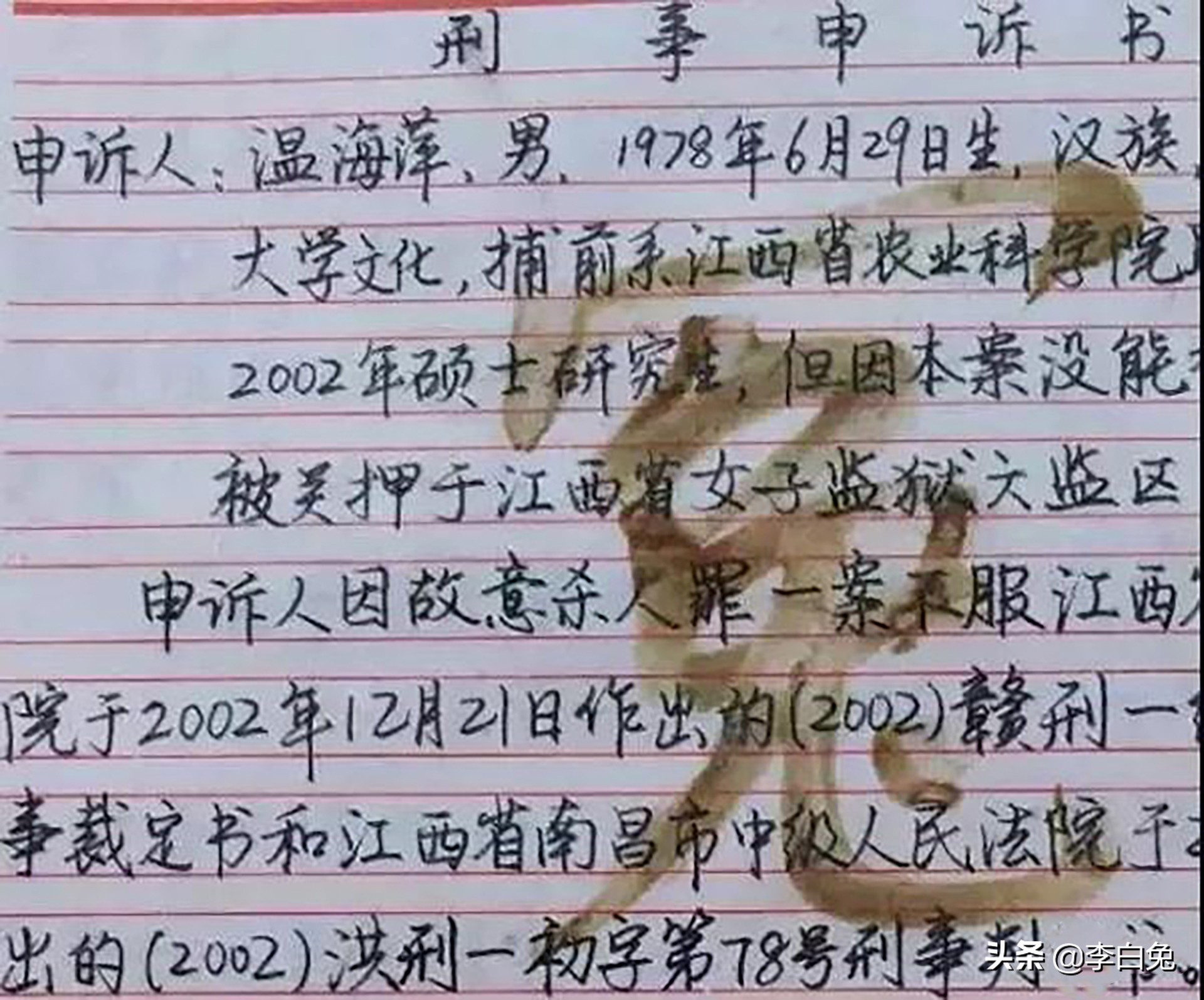 武功县招聘网最新招聘（20年前）