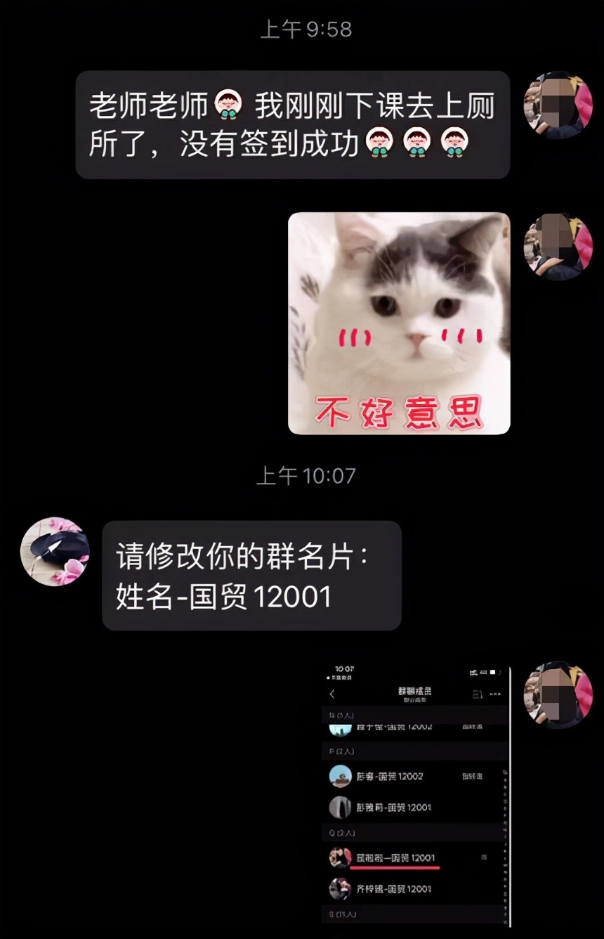 大二女生名字太特殊被老师质疑，无奈亮出身份证，从此不敢逃课