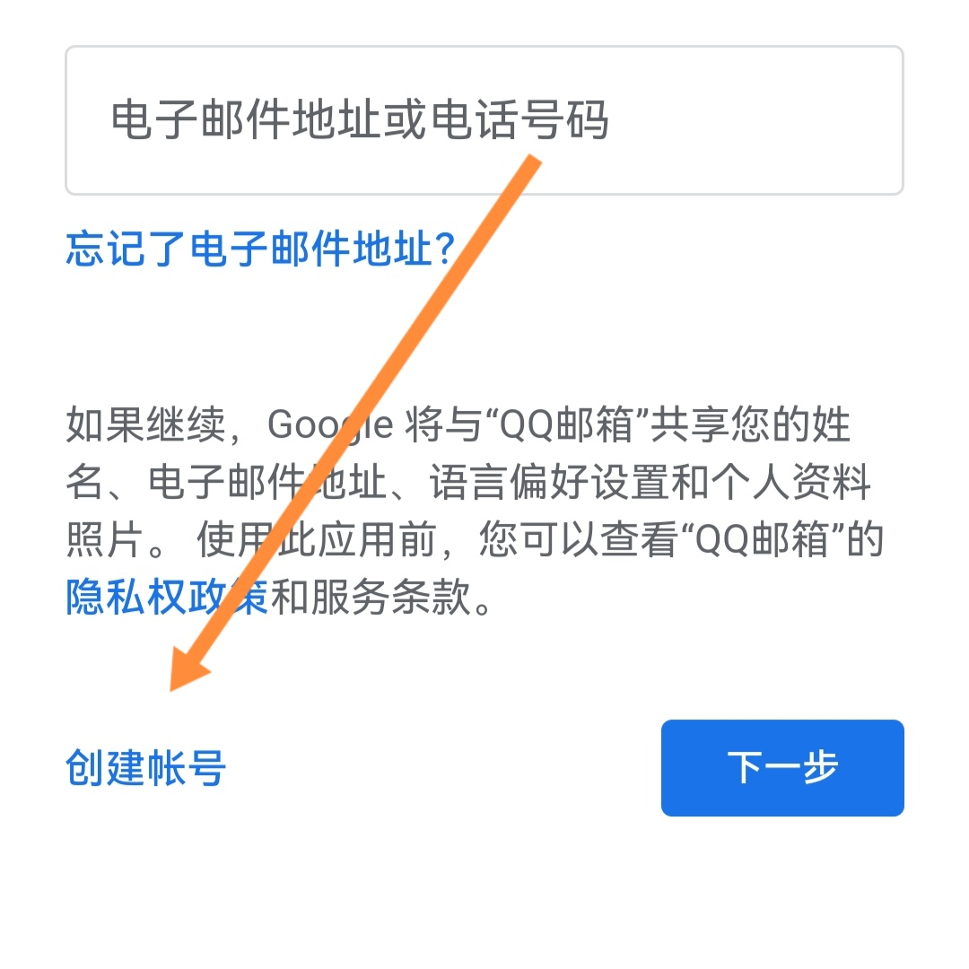 免费google账号注册（免费google账号注册2021）-第7张图片-华展网