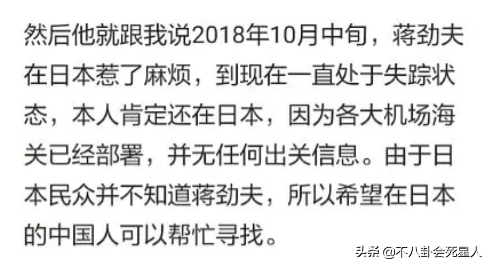 表面恩爱，实际“拳头相向”，从黄奕到黄嘉千，被最亲近的人伤害