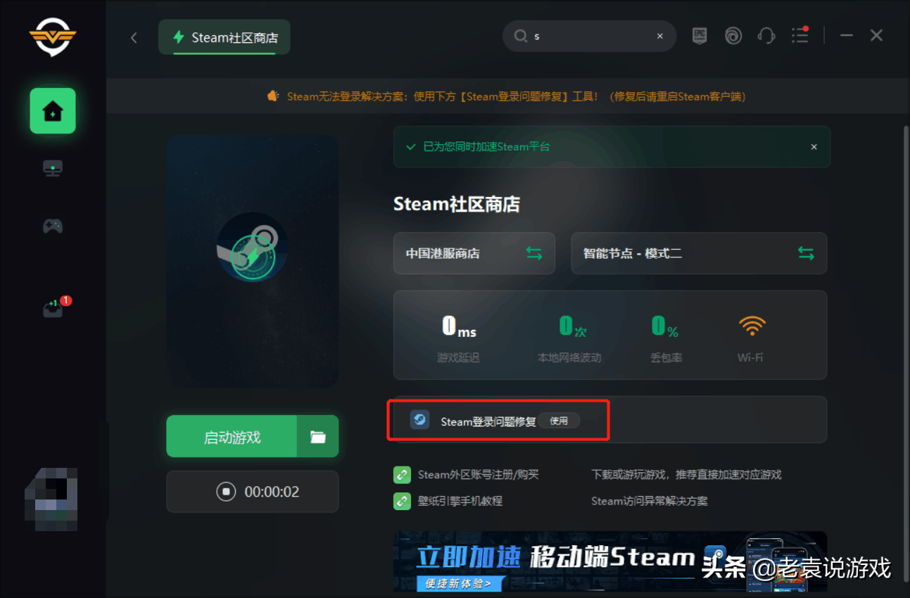 steam登录游戏进不去 steam游戏正在运行但进不去怎么办