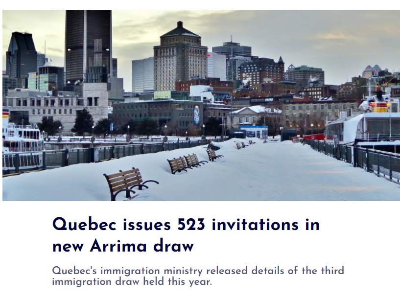 「2.21 - 2.26」加拿大各省移民政策更新 + 抽分汇总来咯