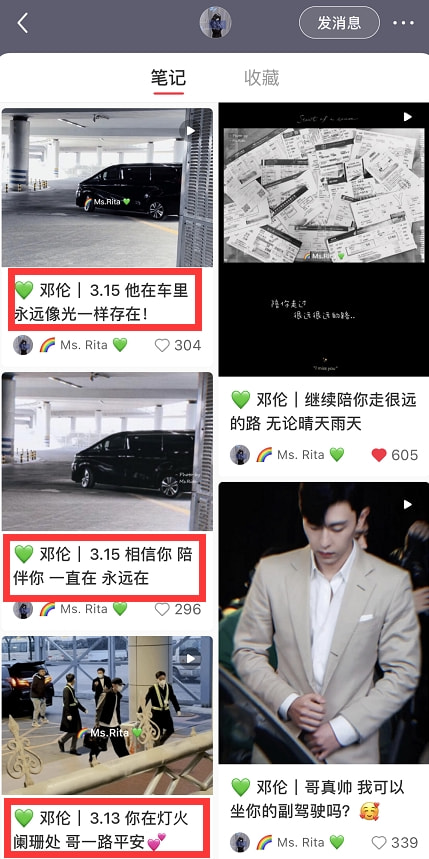 邓伦现身上海处理税务画面曝光，现已乘车离去，粉丝透露他已回家