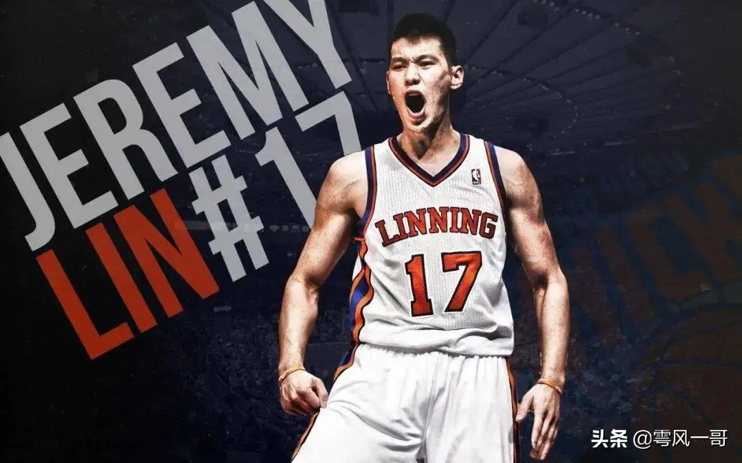 林书豪生涯录像(林书豪Jeremy·Lin---学霸篮球梦)