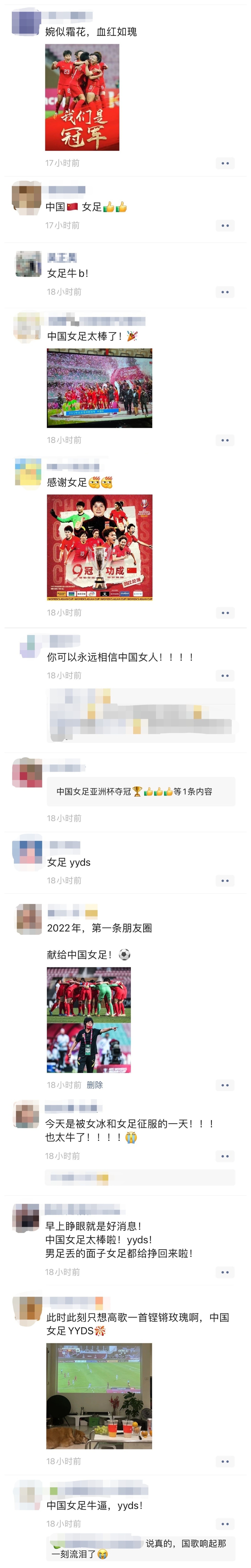 谢谢中国女足(一首铿锵玫瑰，献给中国女足！感谢她们带给我们的感动与振奋)