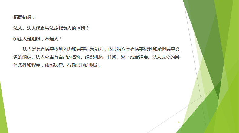 想要成为合格的代账会计？十年代账经验教会你，学到就是赚到