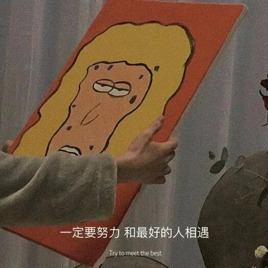 关于春分的朋友圈 / 说说文案