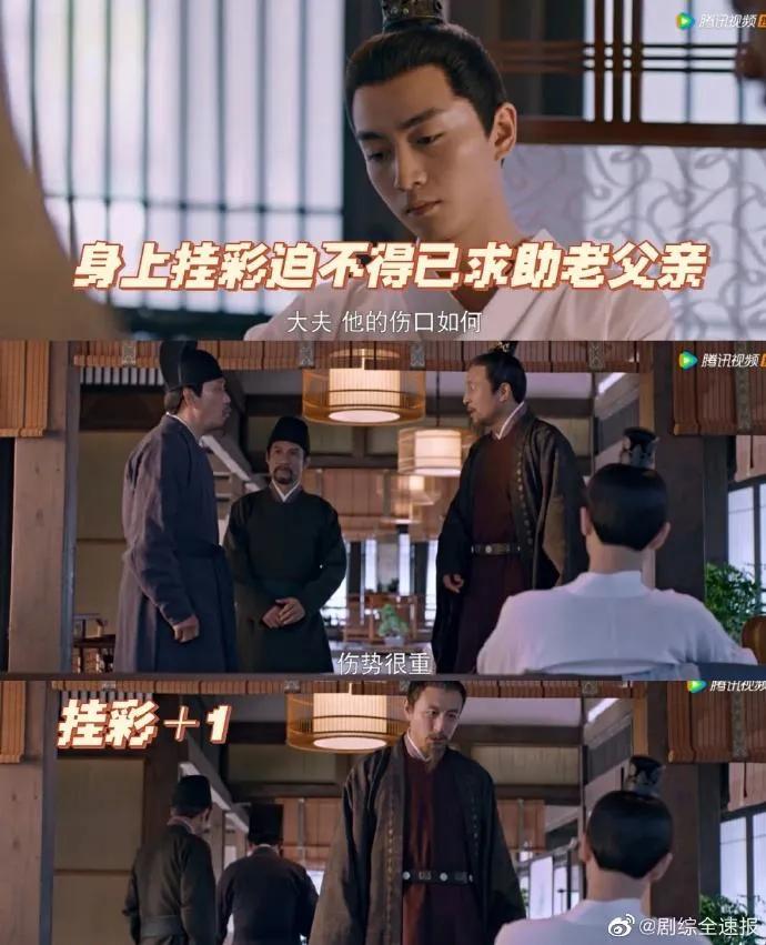 梦华录影评：草根的毒砒霜，权贵的迷魂汤