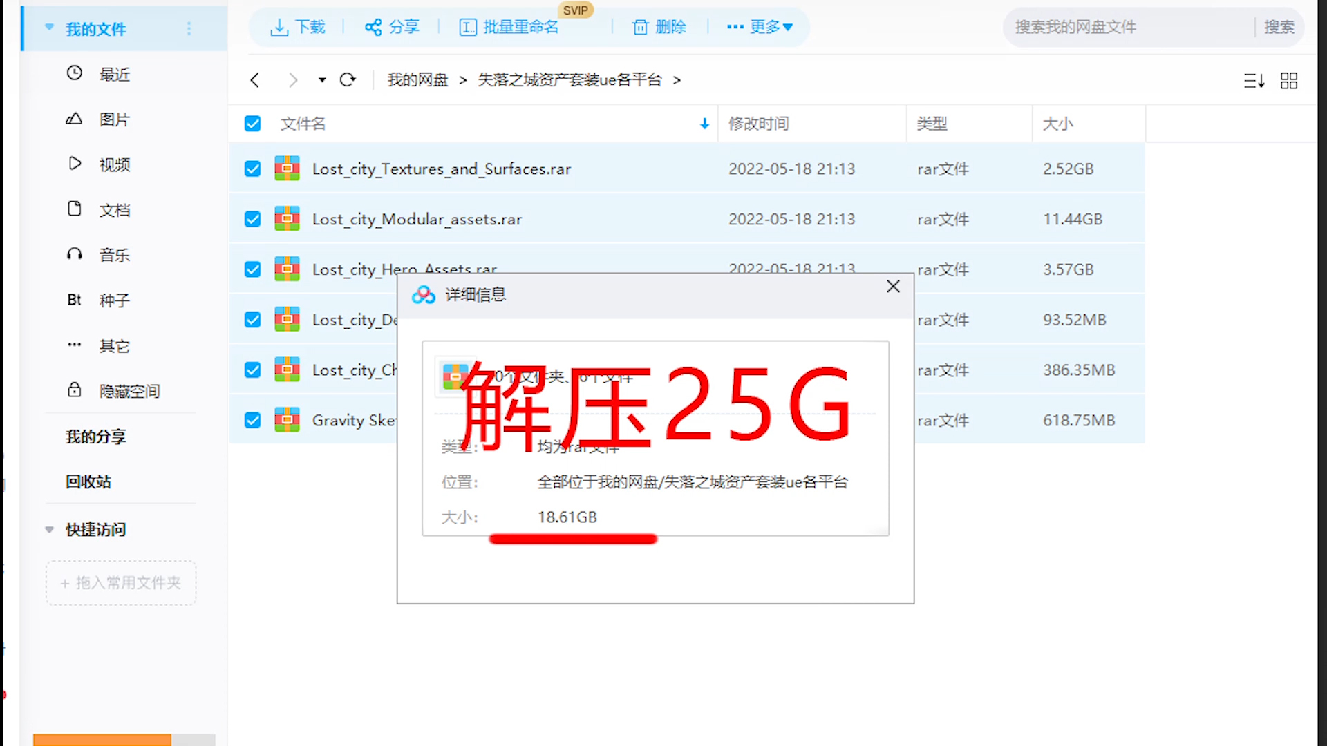 虚幻UE超大型场景资产下载（可组装重构含教程）