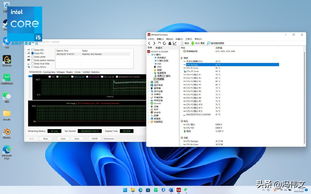 联想小新 Air 14 Plus 酷睿版评测：这一次，内卷的是英特尔