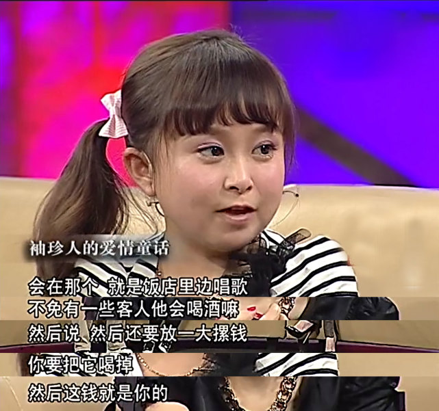 殷桃红之袖珍妈妈「婴桃红之袖珍妈妈」