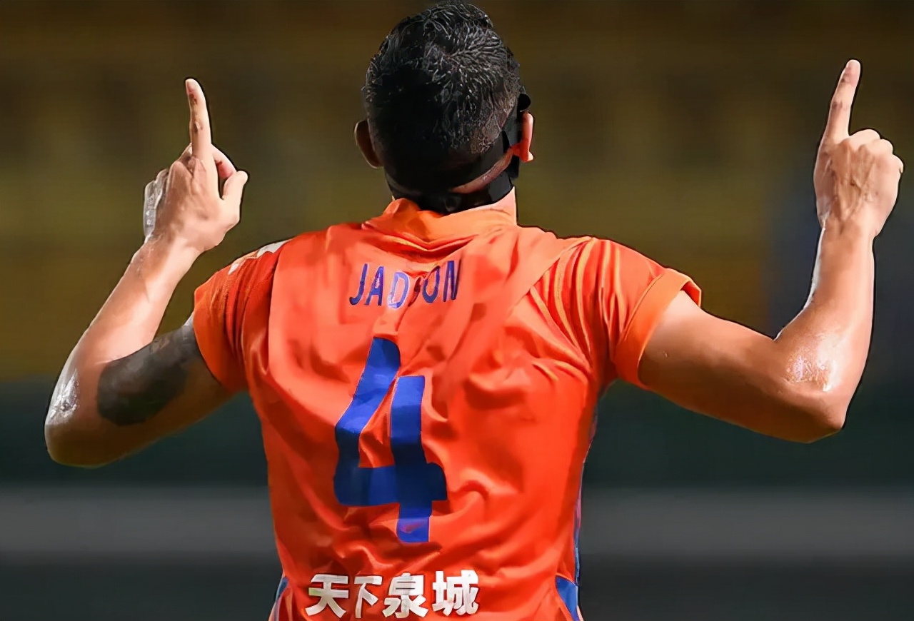 贾德松新合同细节曝光!点赞鲁能!害怕是第二个卡达尔)