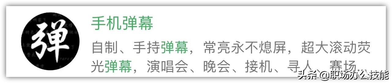 9個嘆為觀止的微信小程序，個個好用不要錢，建議低調使用