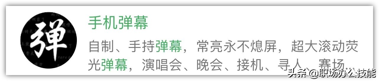 9个叹为观止的微信小程序，个个好用不要钱，建议低调使用