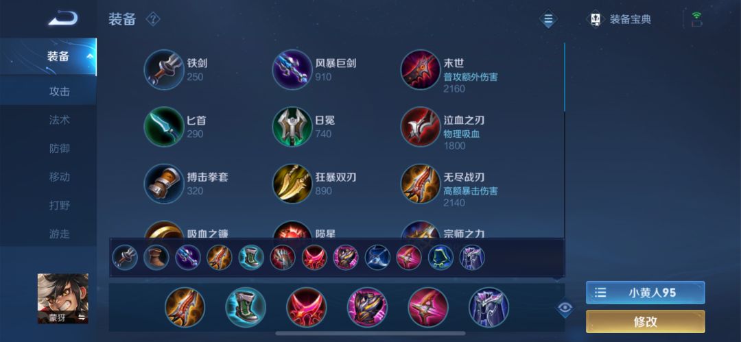 S28赛季各位置上分注意事项+上分英雄推荐