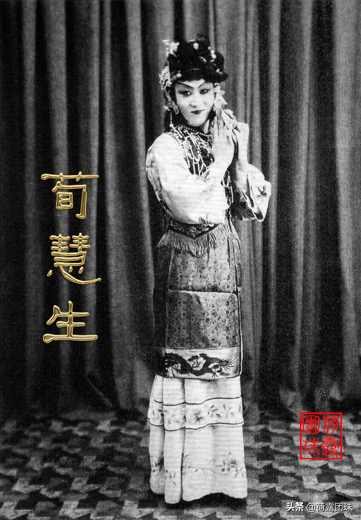 京剧"四大名旦"的表演艺术,谁更高明?