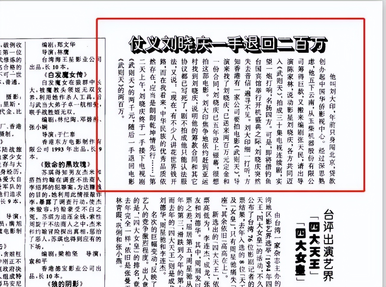 简直演活了帝王，这10位演员选得好！给他们排个名，唐国强排第3