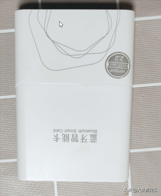 e城e家的燃气蓝牙智能卡，通过手机缴费的方法详细介绍