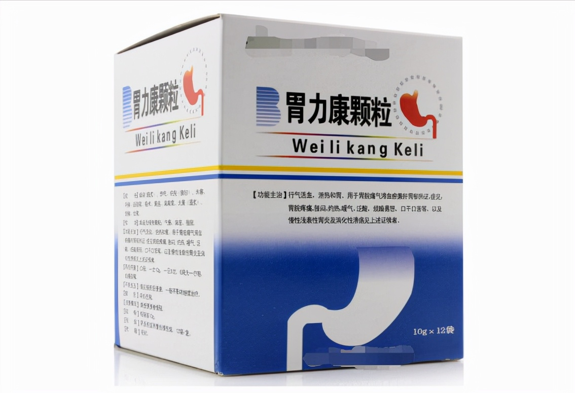 5种中成药，制酸，和胃，止痛，用于胃痛、反酸、烧心、慢性胃炎